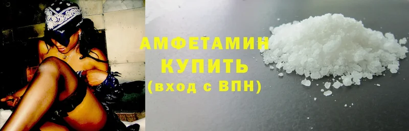 Amphetamine VHQ  закладка  Белый 