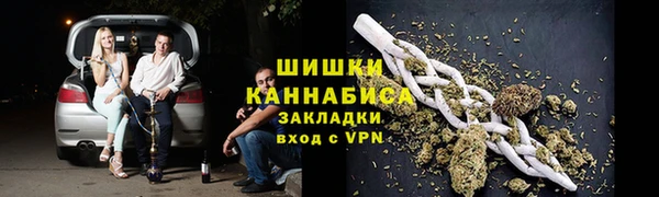 альфа пвп VHQ Бугульма