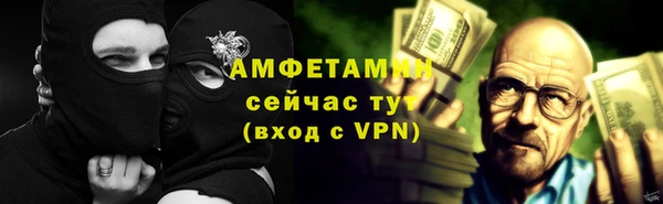 альфа пвп VHQ Бугульма